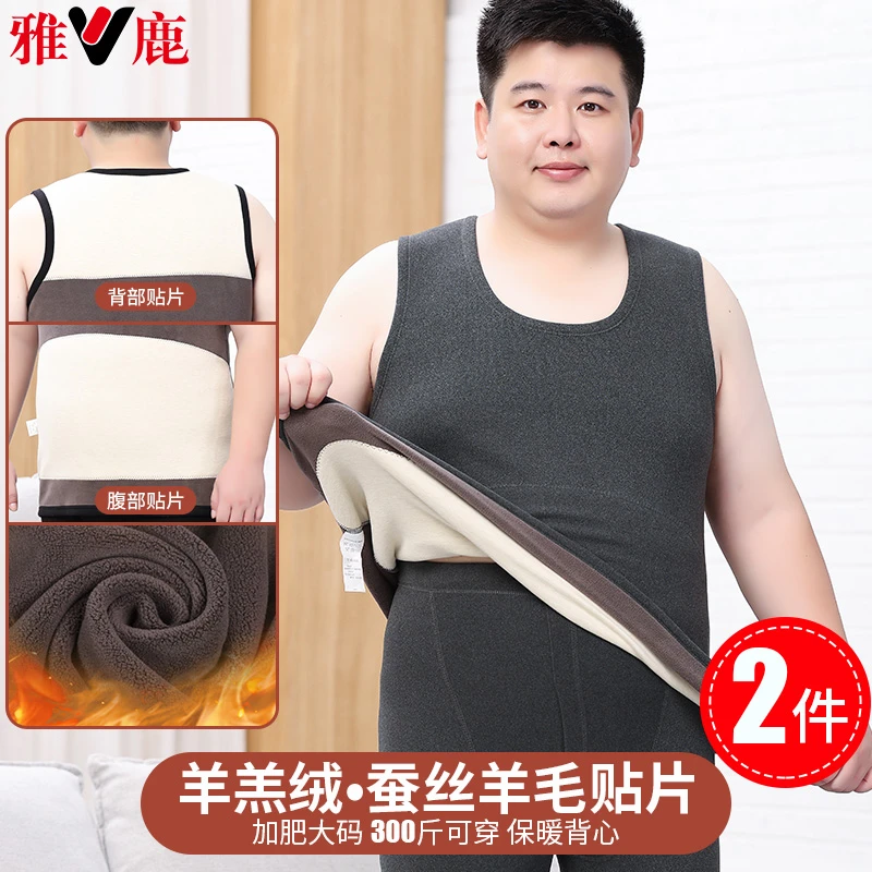 雅鹿大码加绒加厚上衣加肥加大保暖背心男贴片冬胖子无袖内衣冬季