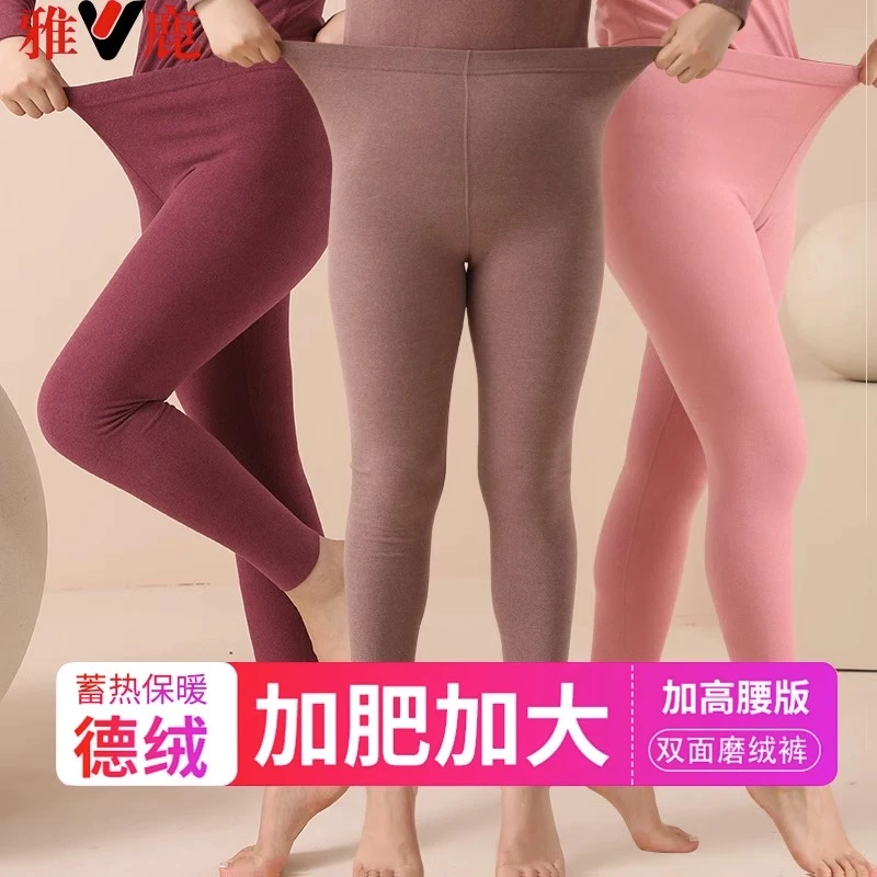 雅鹿女保暖裤加绒加厚德绒无痕打底裤胖子200斤加肥大码秋冬秋裤