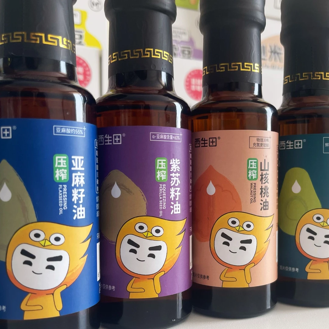 西生田紫苏籽亚麻籽山核桃油