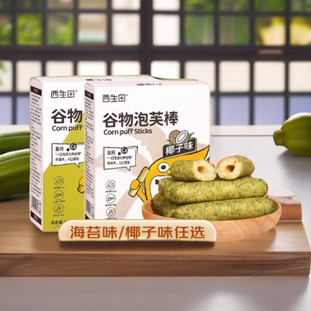 西生田谷物泡芙棒零食