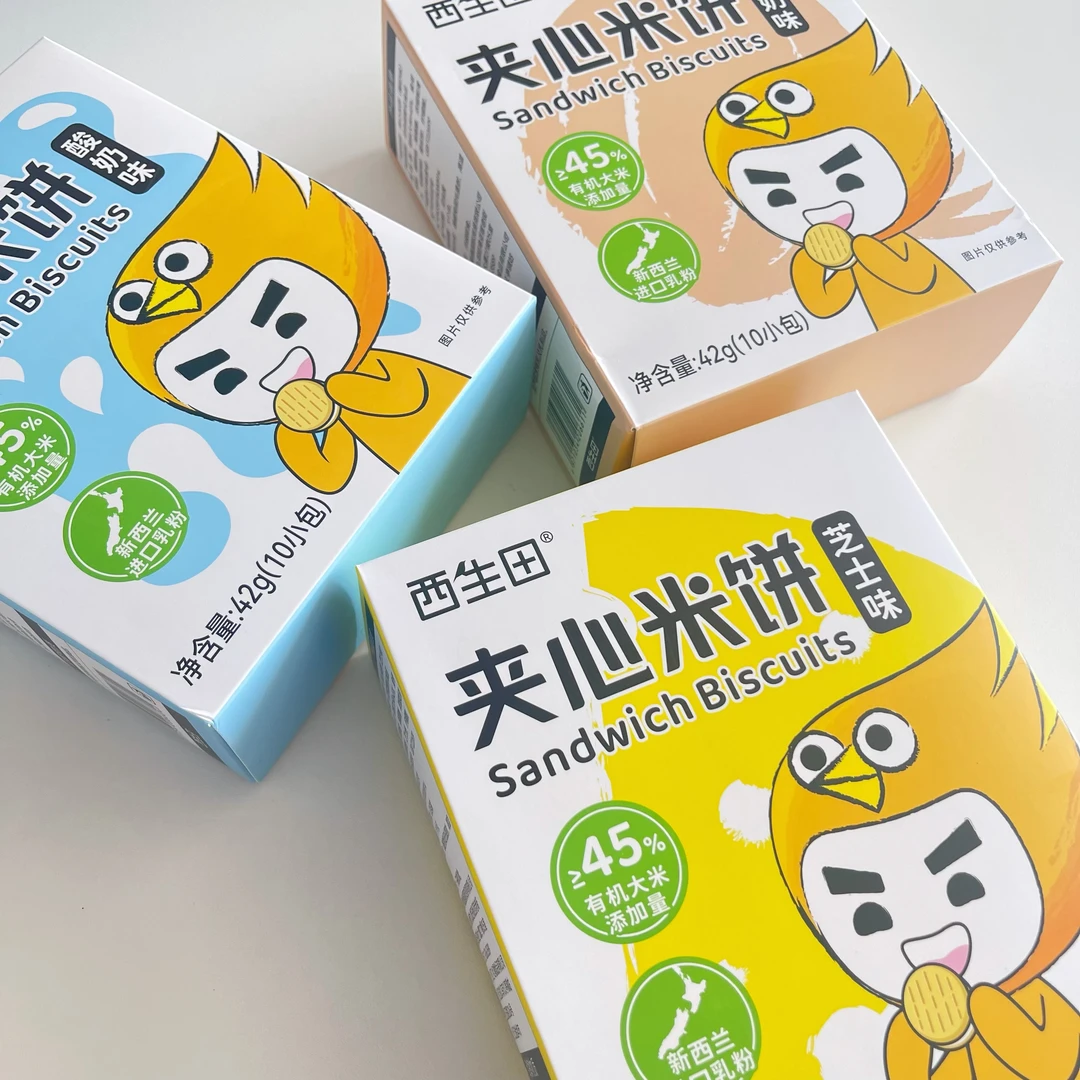西生田儿童进口食用原味酸奶/椰奶/芝士味夹心米饼独立包装无添加