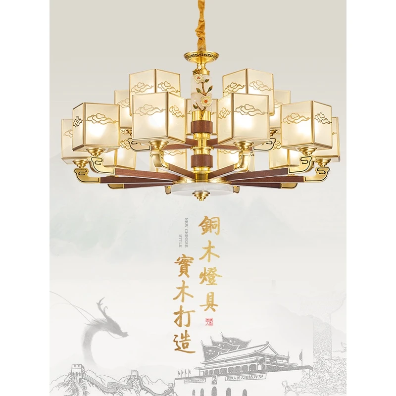 新中式全铜红木吊灯客厅主灯别墅复式楼大吊灯餐厅新款禅意中国风