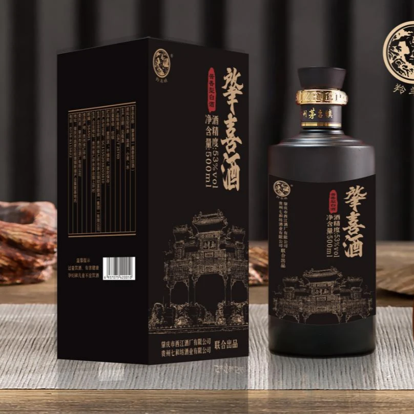 30年窖藏53度肇喜酒500ml