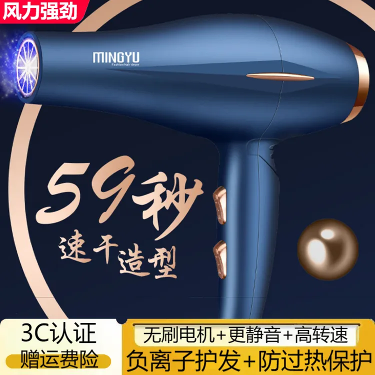 家用电吹风机600w学生宿舍用小功率800瓦以下500w静音带嘴有香味