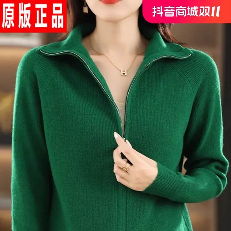 失序混搭【100羊绒】厚款开衫双头拉链女士毛衣外套长袖针织衫上衣