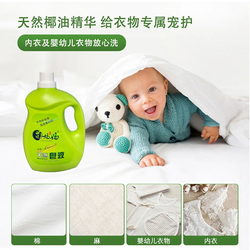 蜀妈妈 天然皂液瓶装3kg