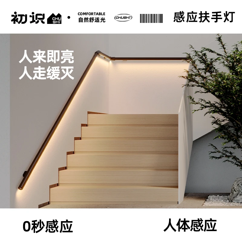 初识 楼梯扶手灯墙壁灯过道长条家用别墅复式创意极简led壁灯