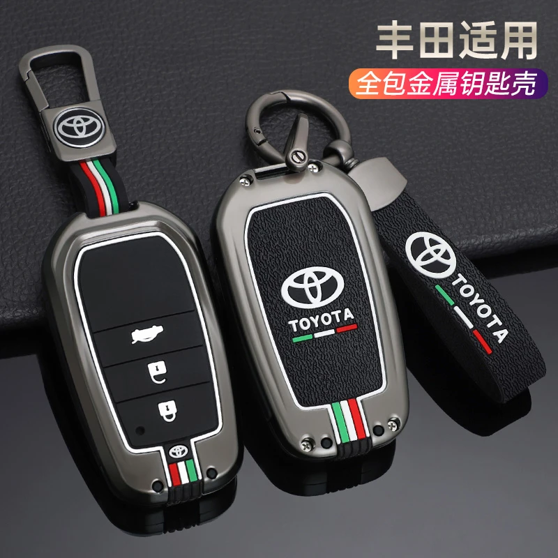 适用于2022款丰田锋兰达卡罗拉锐放凌放HARRIER威飒车钥匙保护套