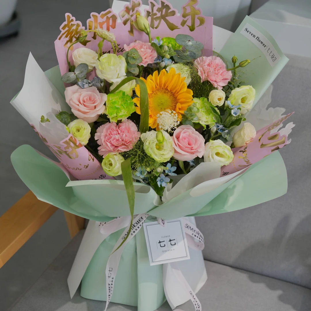 【1帮1】5包教师节快乐老师您辛苦了烫金镂空包装纸手工花材料