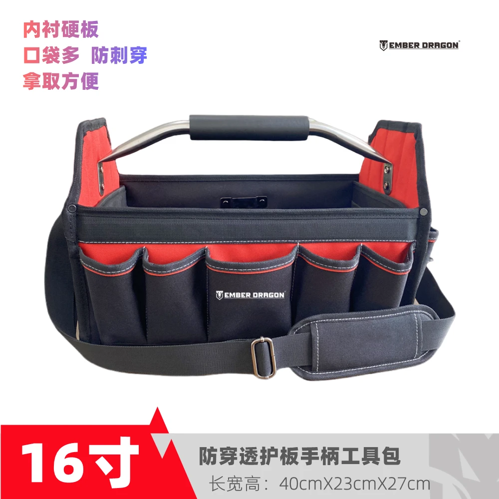 烬龙16寸重型工具包电工多功能电动工具多口袋斜挎多层折叠工具蓝