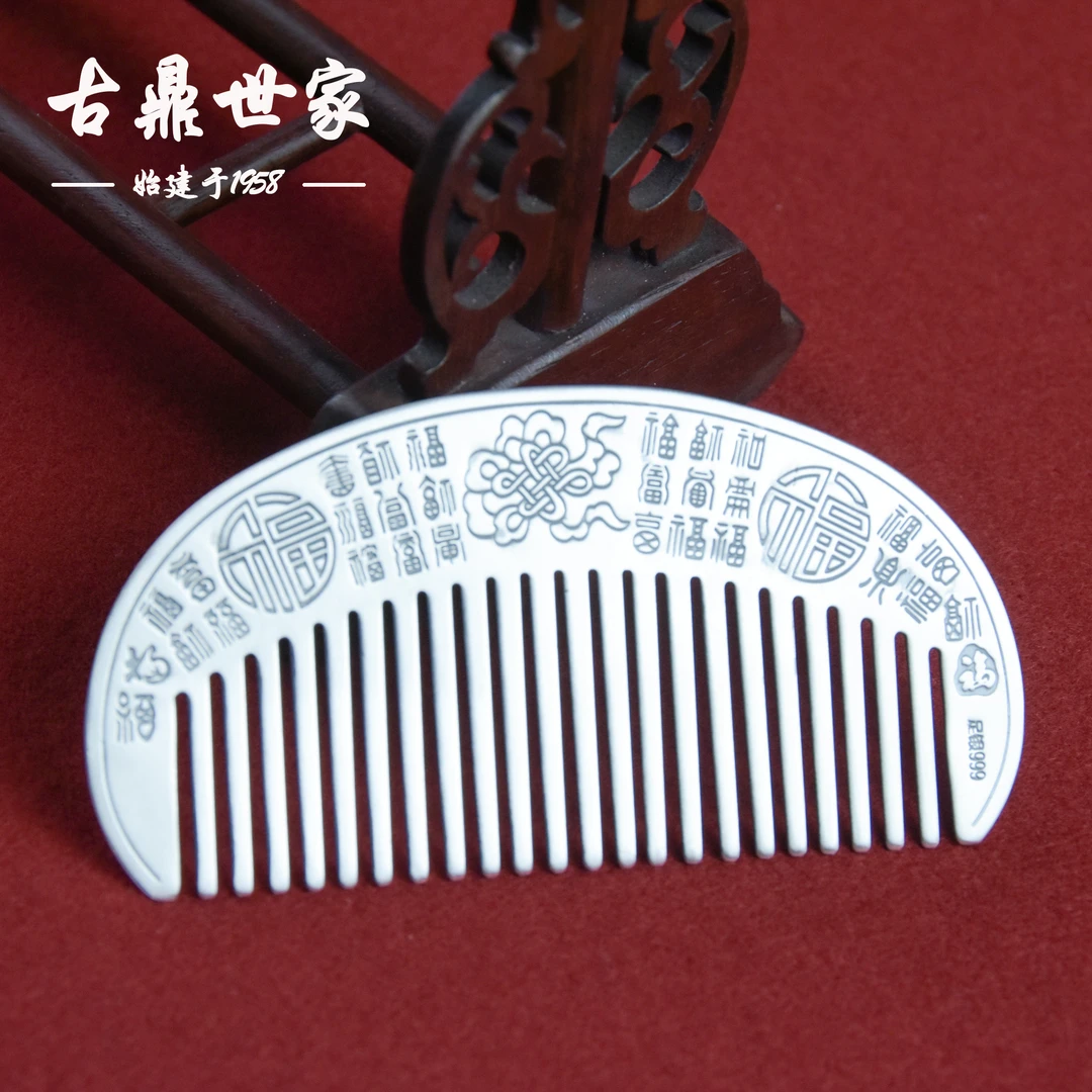 足银银制品 百福发梳复古古风手工中式民族风做旧錾刻素款雕刻