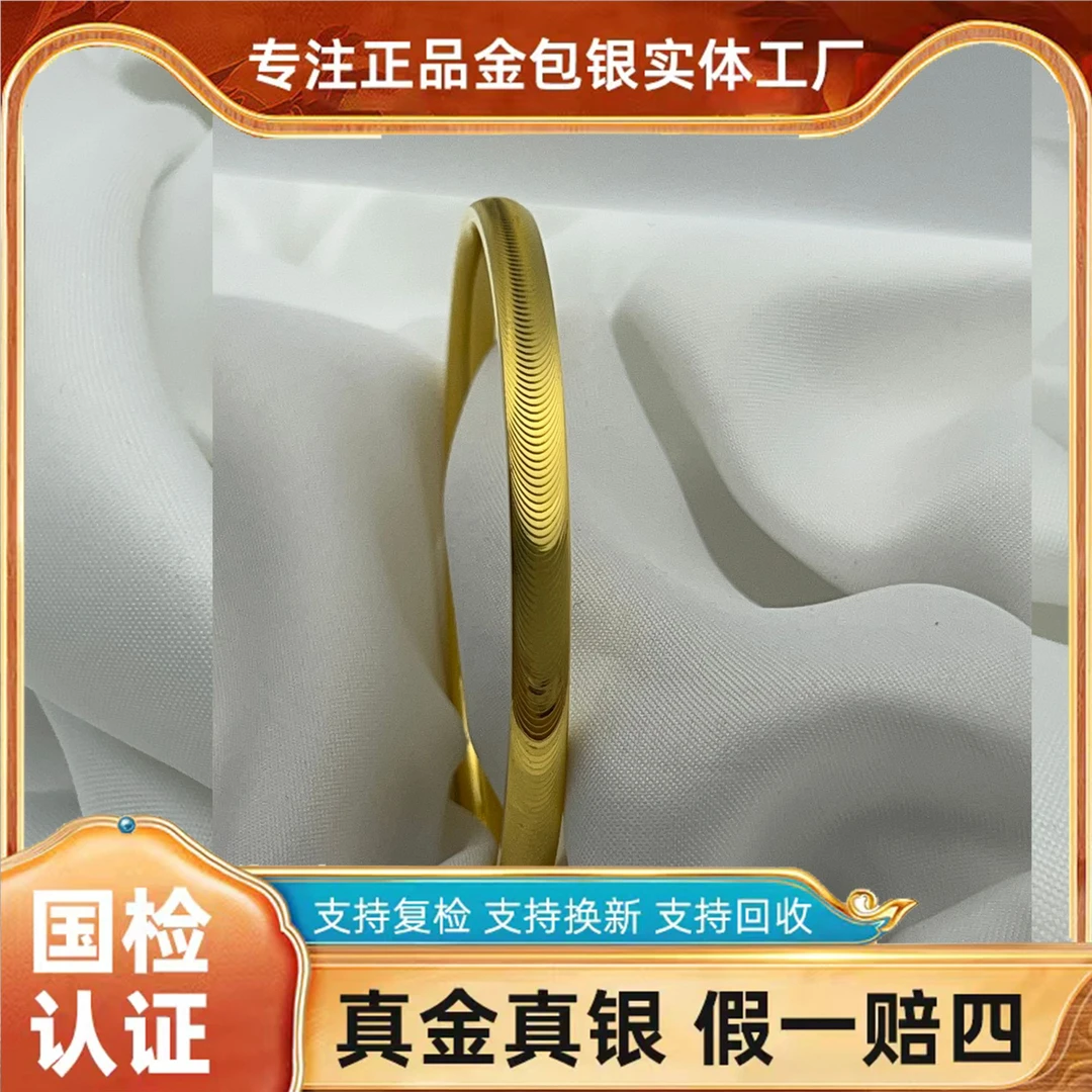 足银手镯 猫眼手镯正品时尚百搭素圈经典亮面光面素款可调节轻奢