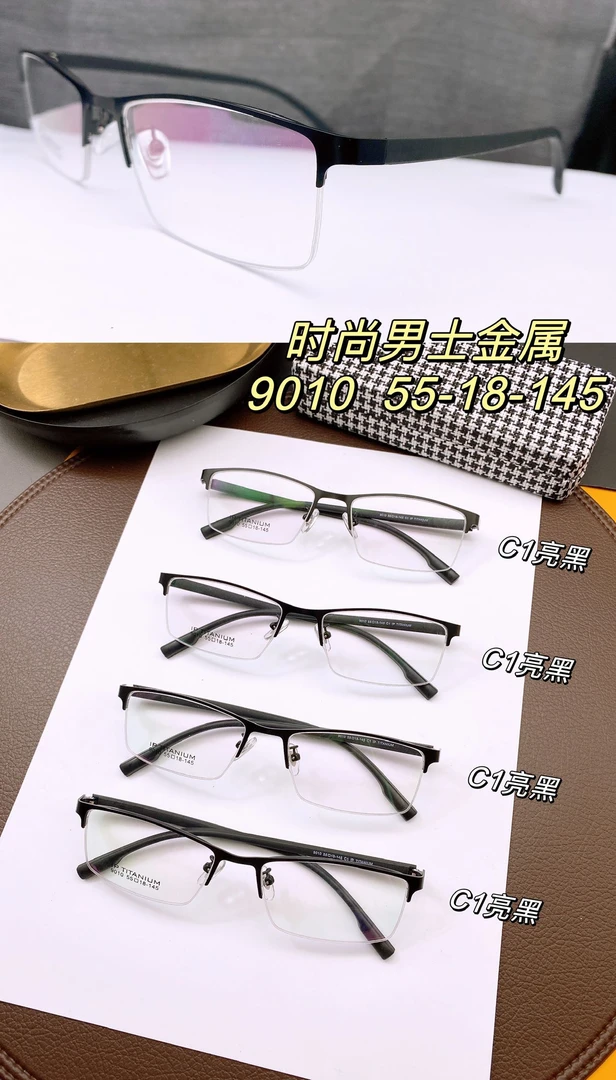 男士商务镜架，超轻金属，全框半框款式超多