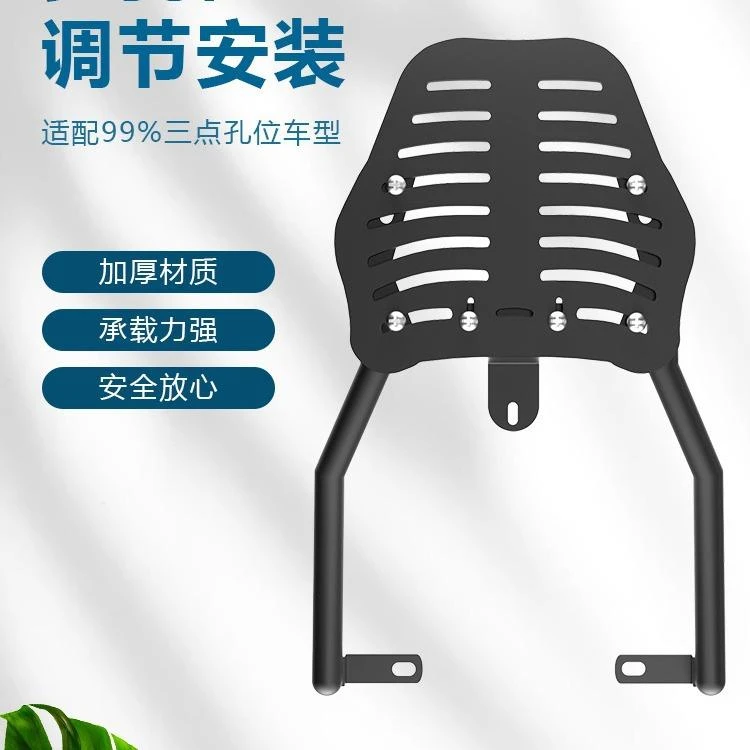 电动车尾箱支架后尾架后备箱后尾箱支架爱玛电动车后备箱通用支架