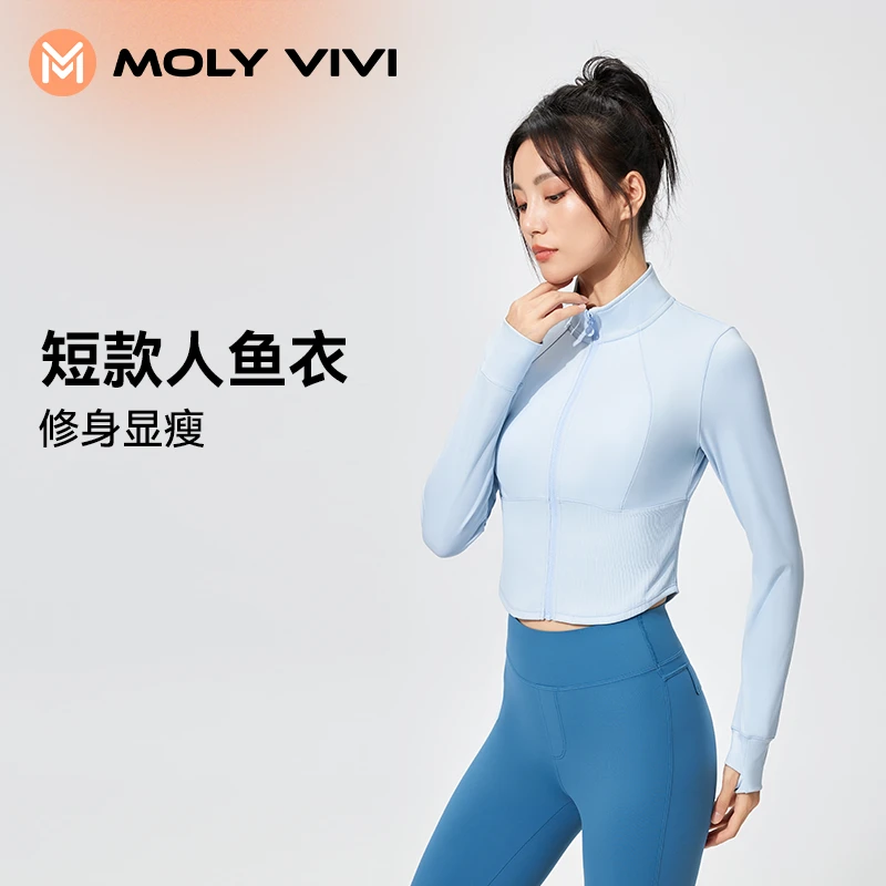 MOLYVIVI人鱼线短款运动外套修身显瘦挺阔运动瑜伽户外跑步休闲