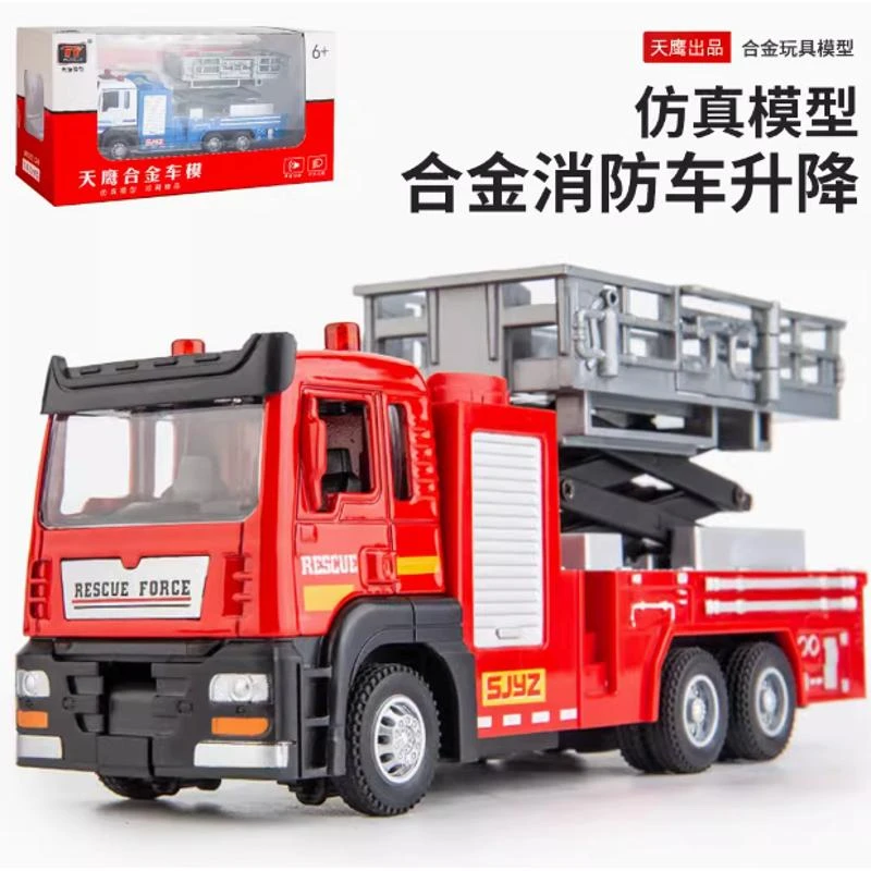 天鹰合金汽车儿童玩具模型1:50工程车升降车声光回力高空作业