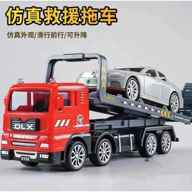 德立信城市运输拖车救援车男孩宝宝城市平板工程车滑行玩具