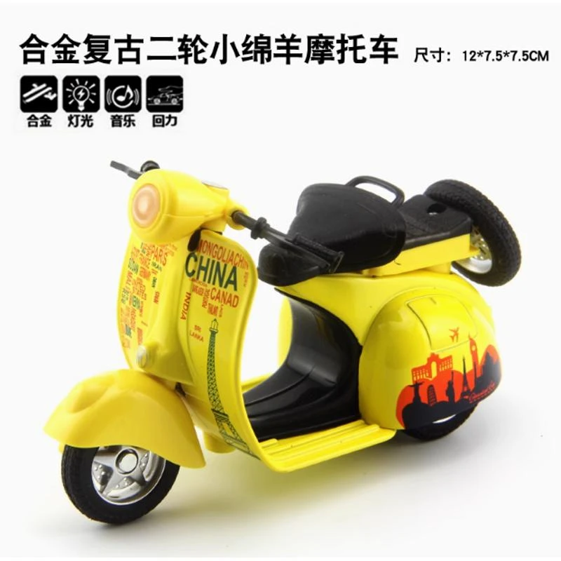 1个铭源Q版合金回力车小摩托车二轮小绵羊小汽车模型玩具踏板车