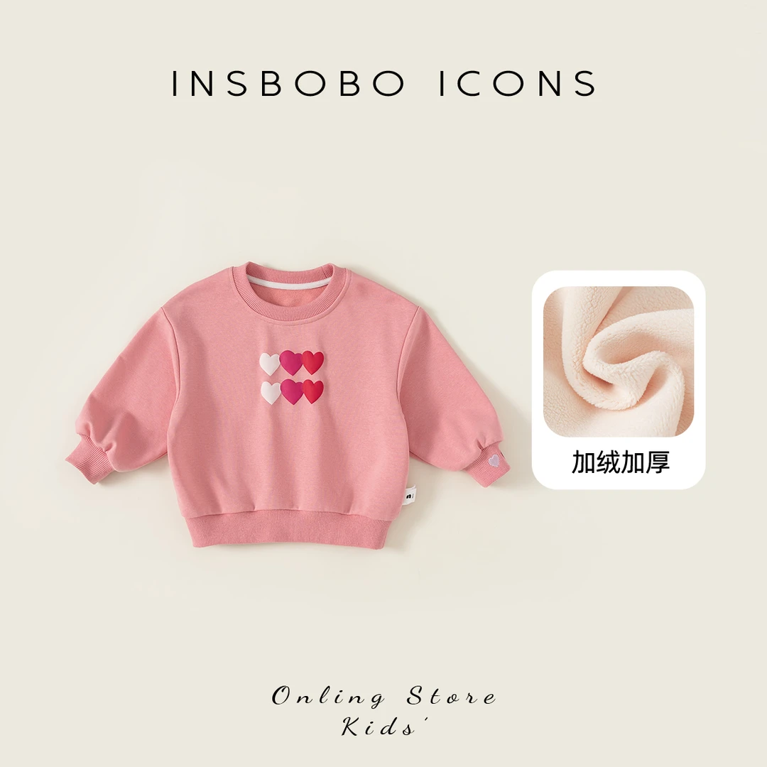 【福利】秋冬装儿童卫衣休闲童装女童爱心圆领加厚保暖洋气DY23162