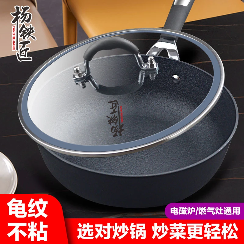 26CM铸铁煎锅平底锅煎炒锅无涂层不粘锅生铁锅电磁炉燃气通用