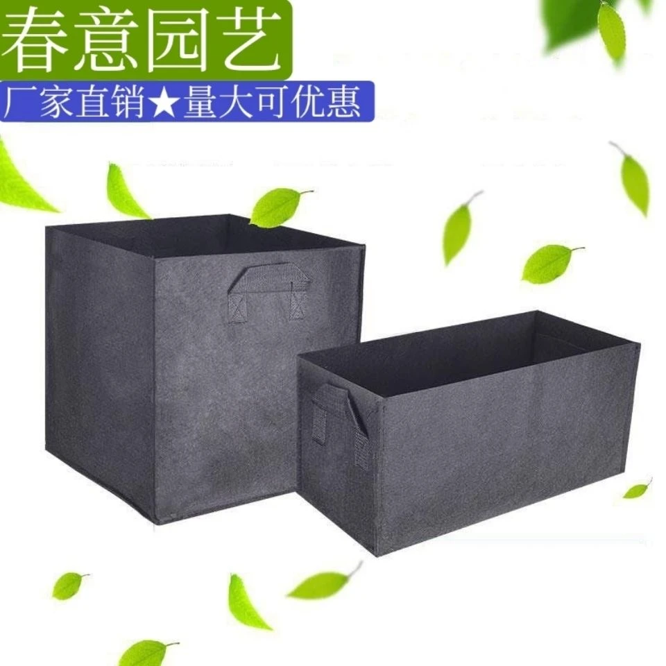 种植箱长方形种植袋无纺布种菜盘园艺美植袋批发阳台种菜花盆月季