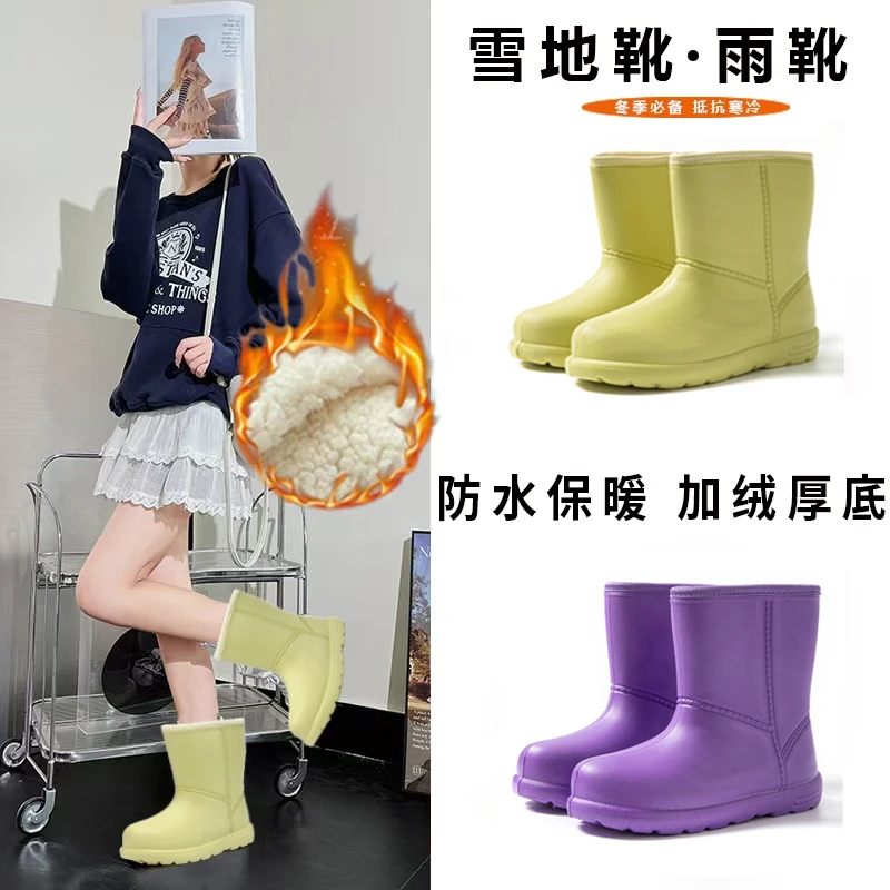 新款雪地靴女款冬季防水防滑厚底加绒加厚保暖搭子雪地靴雨鞋无