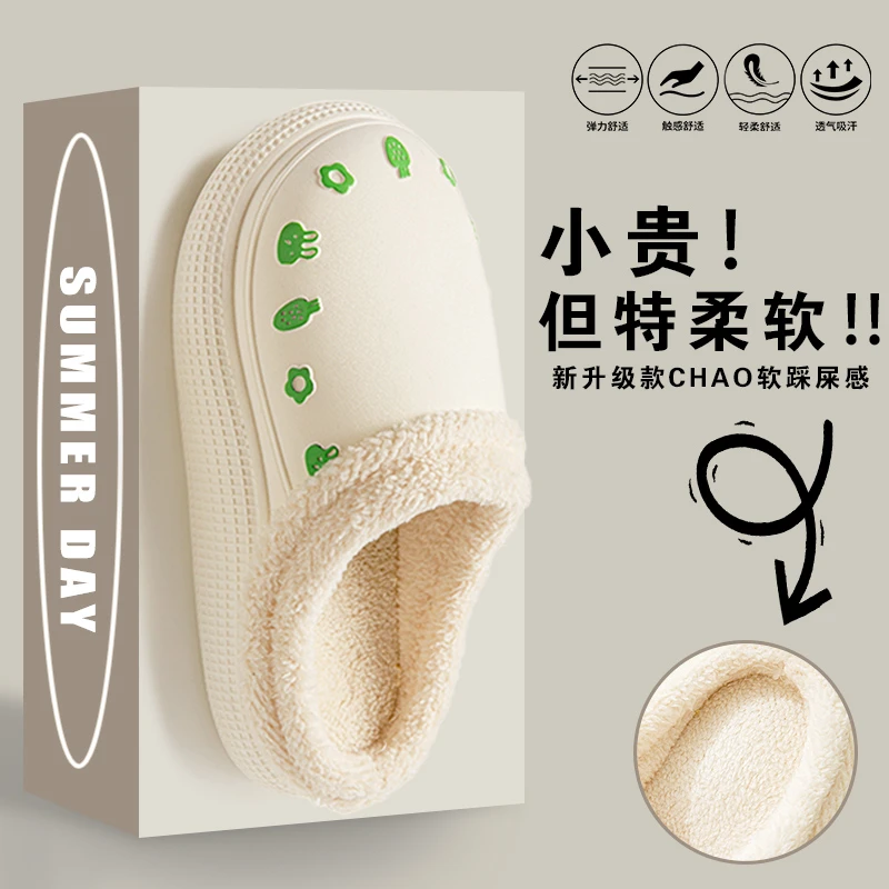 新款防水棉拖鞋女秋冬季家居舒适防滑厚底加绒保暖外穿棉拖鞋SHXI