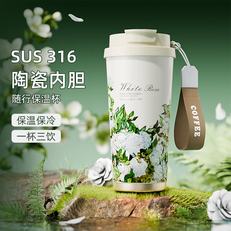 保温杯ins女生高颜值吸管水杯大容量内胆咖啡杯子2024新款随行杯