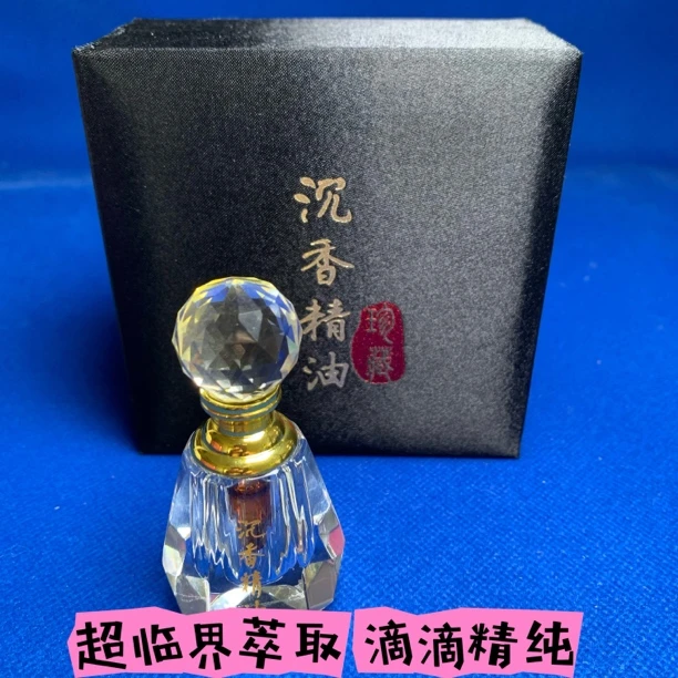 海南天然沉香精油无稀释纯油 香薰 睡的香 品质高 复购多