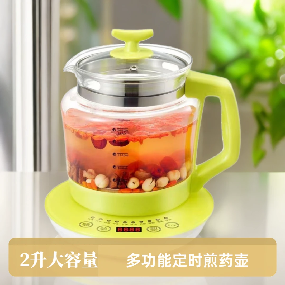 2L/3L大容量炖煮养生壶全自动家用加厚玻璃电煮茶壶中药壶煎药烧