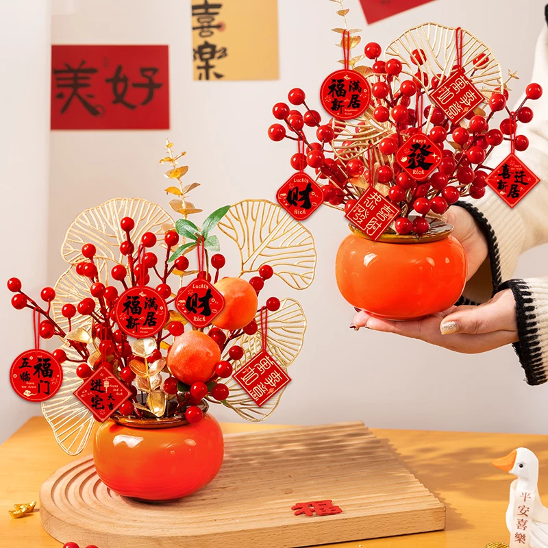 乔迁之喜装饰摆件柿柿如意陶瓷柿子客厅摆放花搬新家入宅仪式礼品