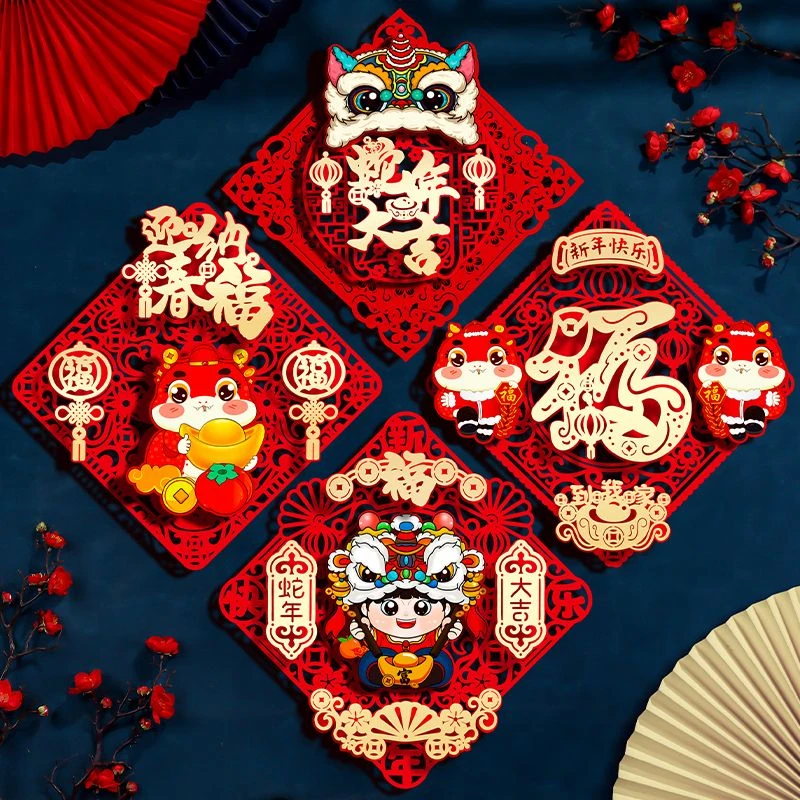 2025年立体福字贴门福新年新款春节大门装饰过年贴纸蛇年布置用品