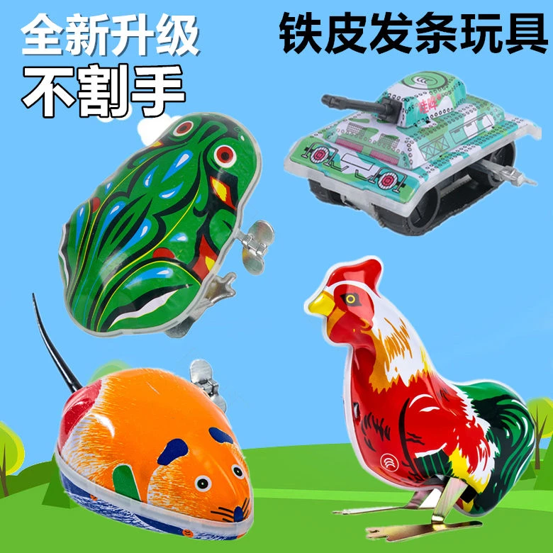 童年宝贝跳动铁皮青蛙玩具儿时怀旧经典上链发条宝宝会跑玩具公鸡