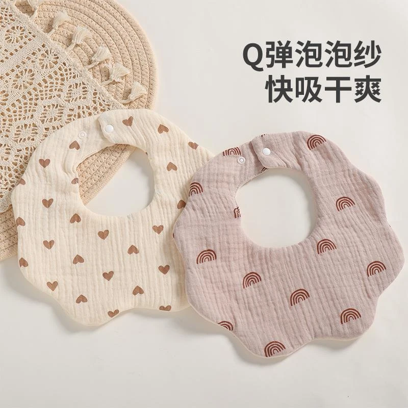 FAVMARTHA六层棉纱布花瓣围嘴儿童口水巾婴儿360度可旋转新生儿围