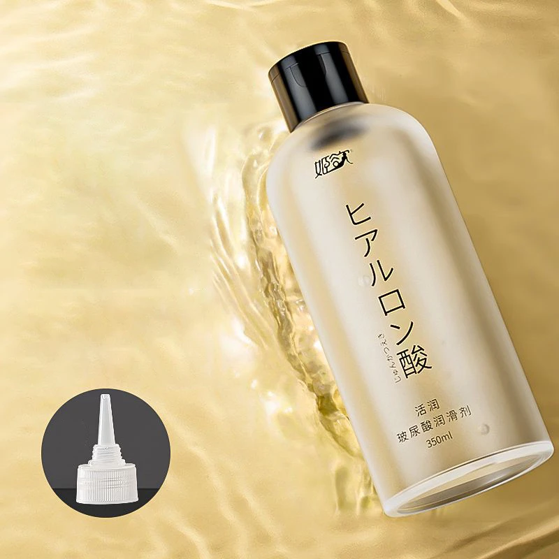 润滑油水溶性免洗润滑剂伴侣辅助成人情趣用品玻尿酸大瓶润滑液