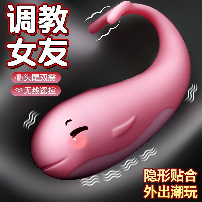 JIUUY/姬欲跳蛋女性仪器单身减压神器情调小玩具成人无线震动器