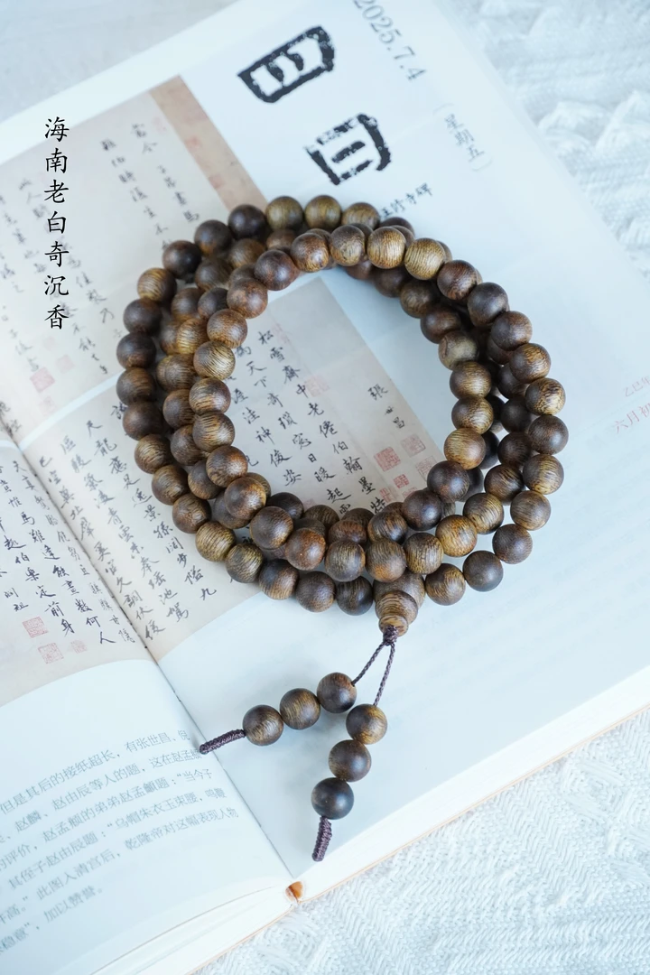 老料奇楠沉香圆珠08mm多圈佛珠念珠多样性发一条T7