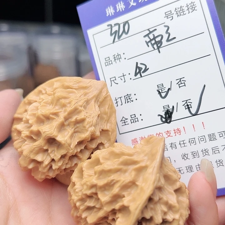 文玩核桃吊坠核桃树320