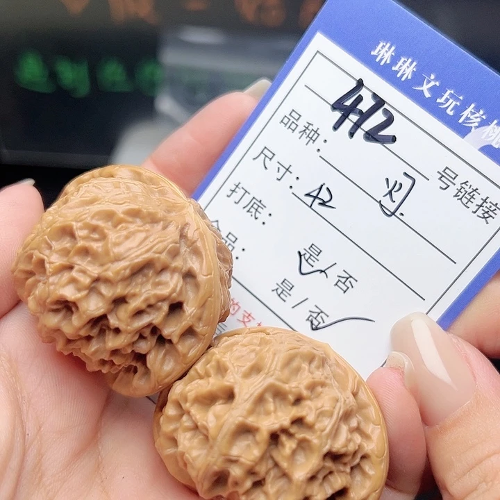 文玩核桃吊坠核桃树种植面积472