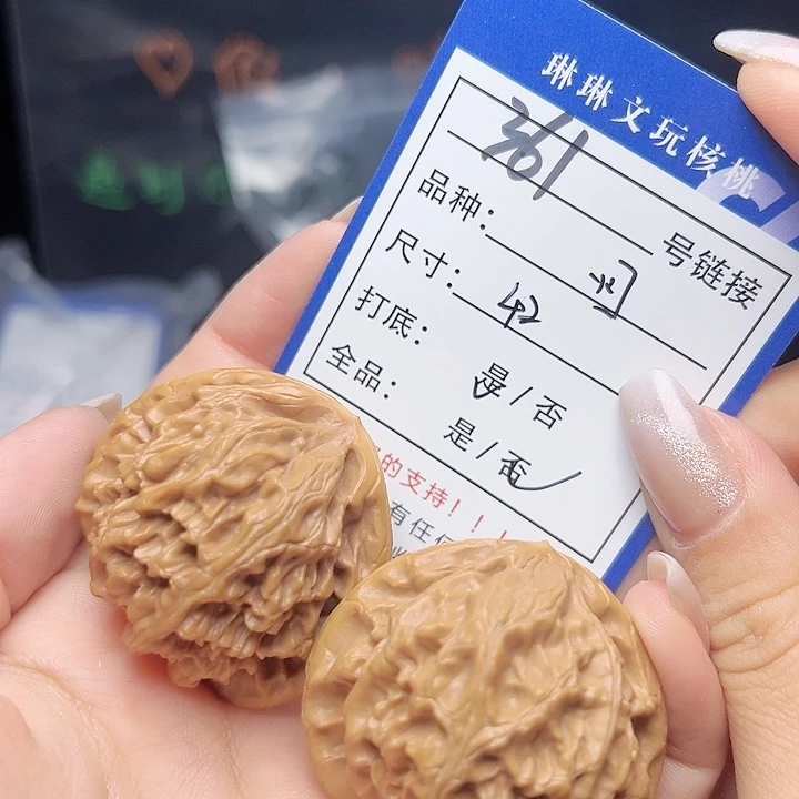 文玩核桃吊坠核桃树下是361