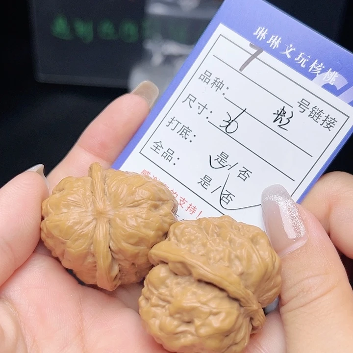 文玩核桃吊坠核桃树下7