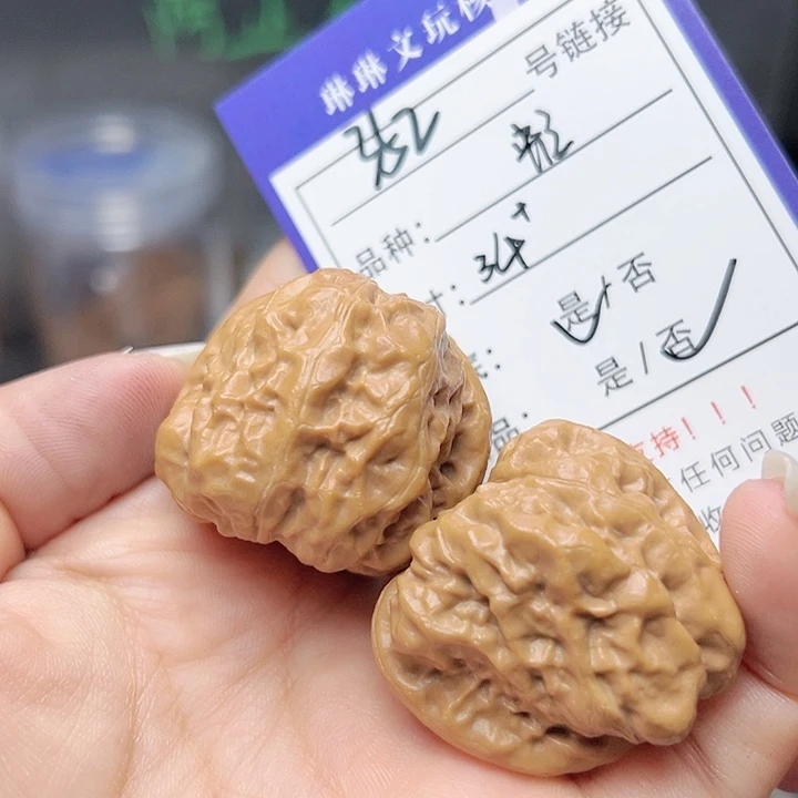 文玩核桃吊坠核桃树等352