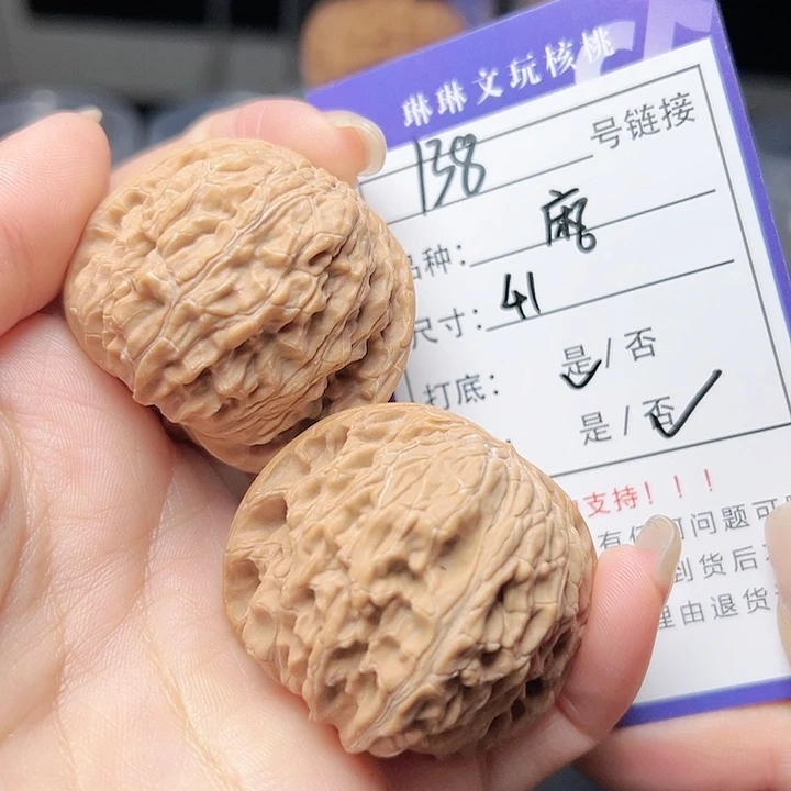 文玩核桃吊坠核桃树等138