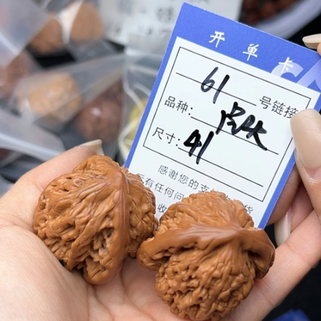【闪购商品】文玩核桃吊坠61
