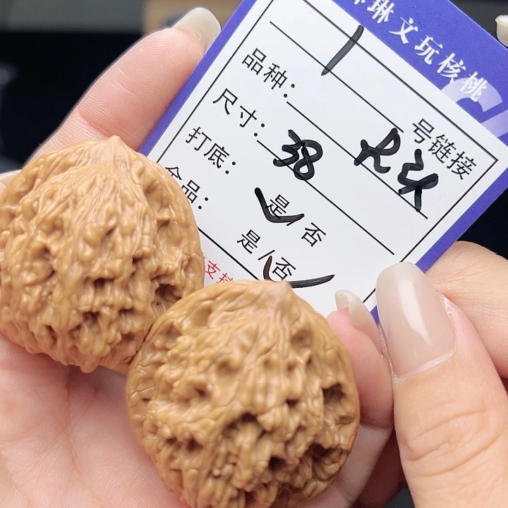 文玩核桃吊坠核桃树1