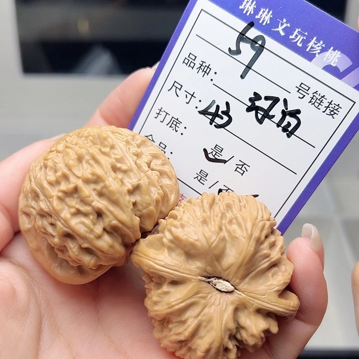 文玩核桃吊坠核桃树59