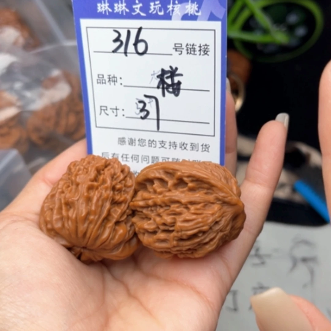 【闪购商品】文玩核桃吊坠安****6316
