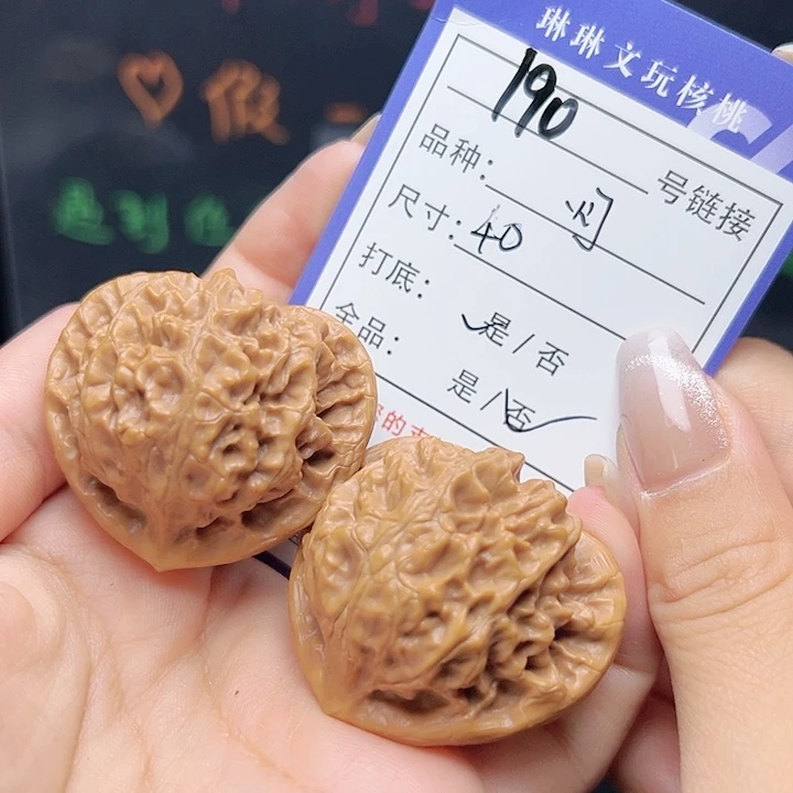 文玩核桃把件核桃树下是190