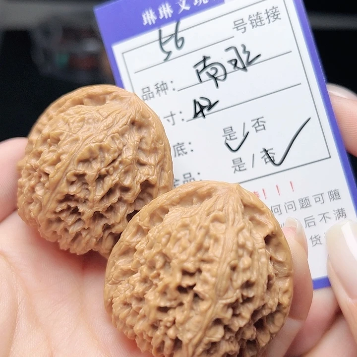 文玩核桃把件核桃树56