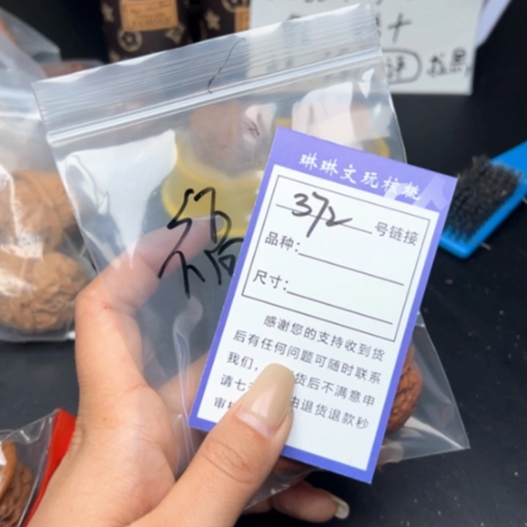 【闪购商品】文玩核桃吊坠用****7372